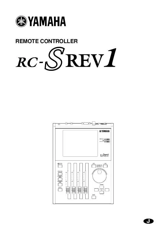 Mode d'emploi YAMAHA RC-SREV1