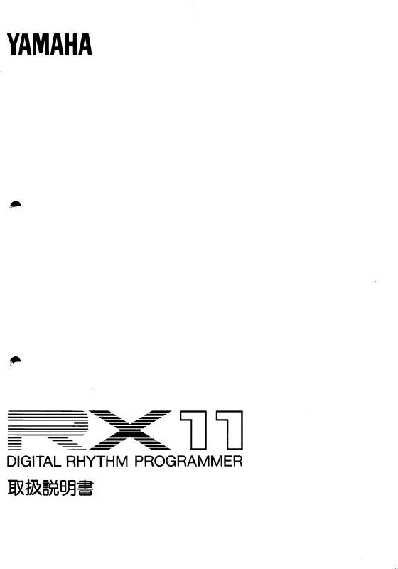 Mode d'emploi YAMAHA RX-11