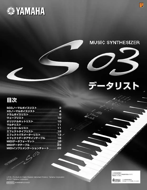 Mode d'emploi YAMAHA S03SL