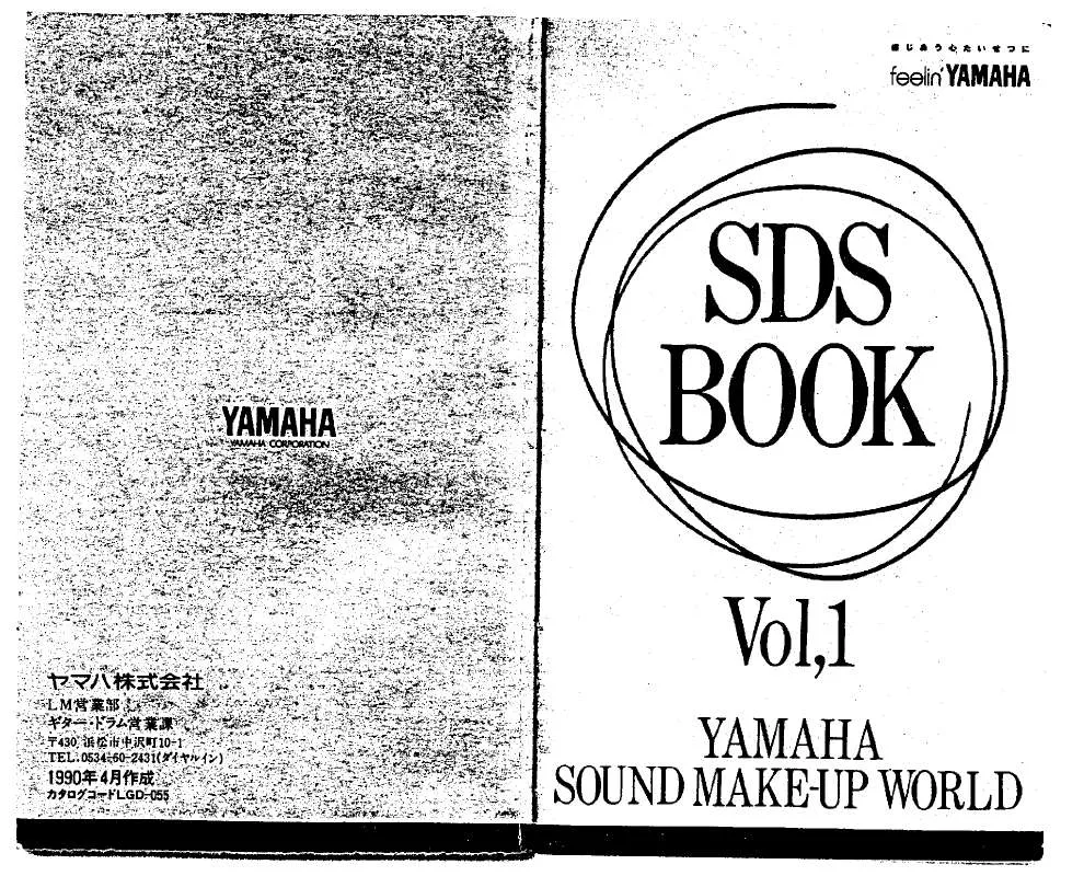 Mode d'emploi YAMAHA SDS