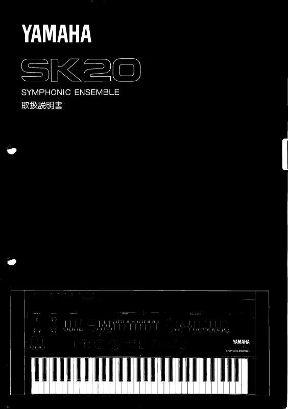 Mode d'emploi YAMAHA SK20