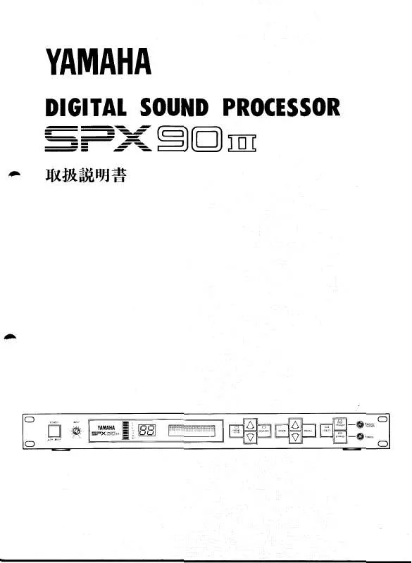 Mode d'emploi YAMAHA SPX90II