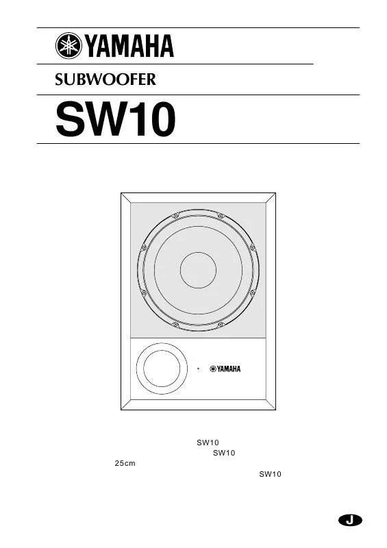 Mode d'emploi YAMAHA SW10