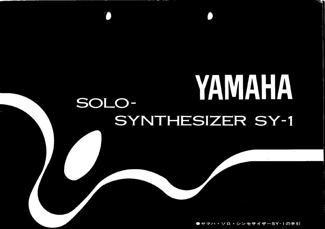 Mode d'emploi YAMAHA SY-1