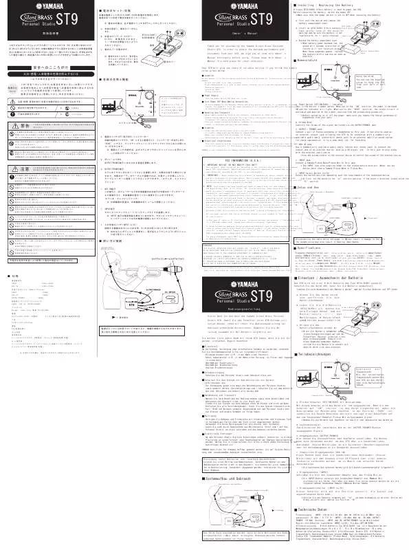 Mode d'emploi YAMAHA TCGUX P[IX^WI ST9