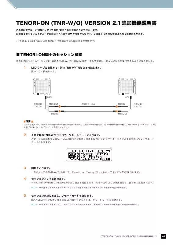 Mode d'emploi YAMAHA TNR-O