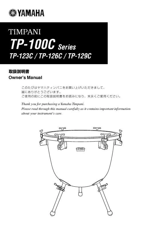 Mode d'emploi YAMAHA TP-129C