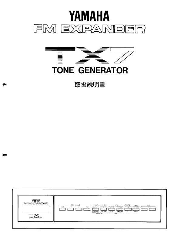 Mode d'emploi YAMAHA TX7