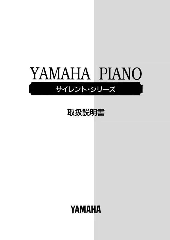 Mode d'emploi YAMAHA U300