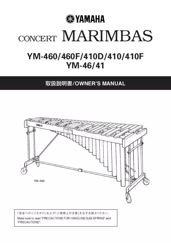 Mode d'emploi YAMAHA YM-410