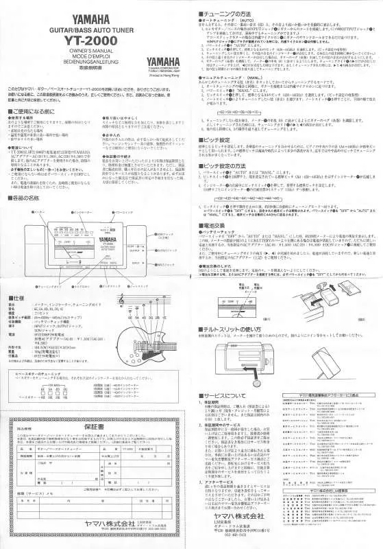 Mode d'emploi YAMAHA YT-2000