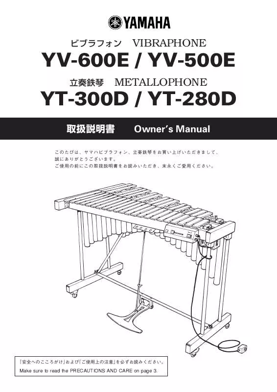 Mode d'emploi YAMAHA YT-280D