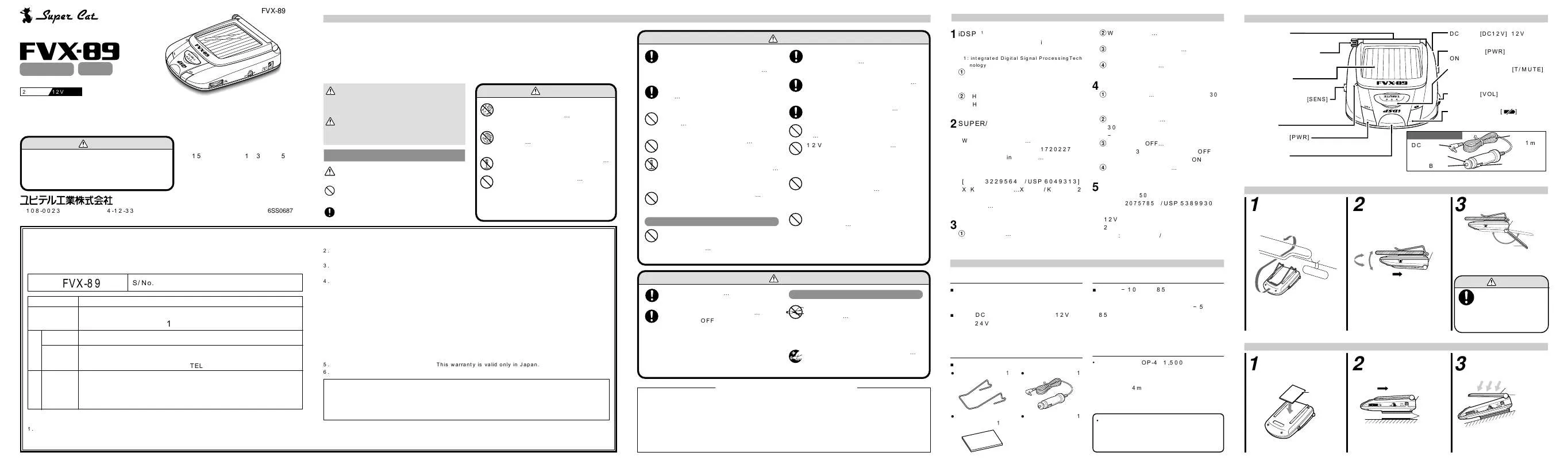 Mode d'emploi YUPITERU FVX-89