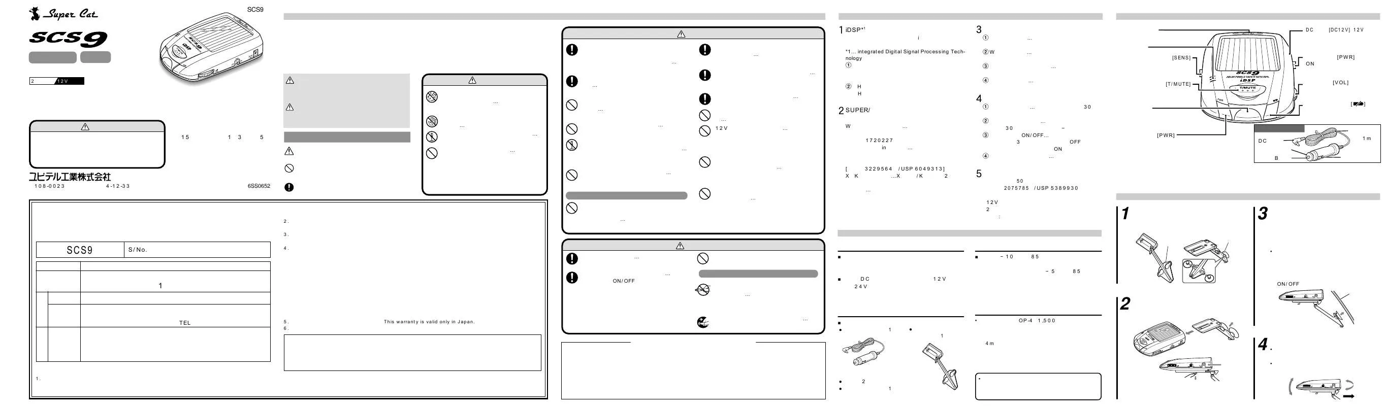 Mode d'emploi YUPITERU SCS9