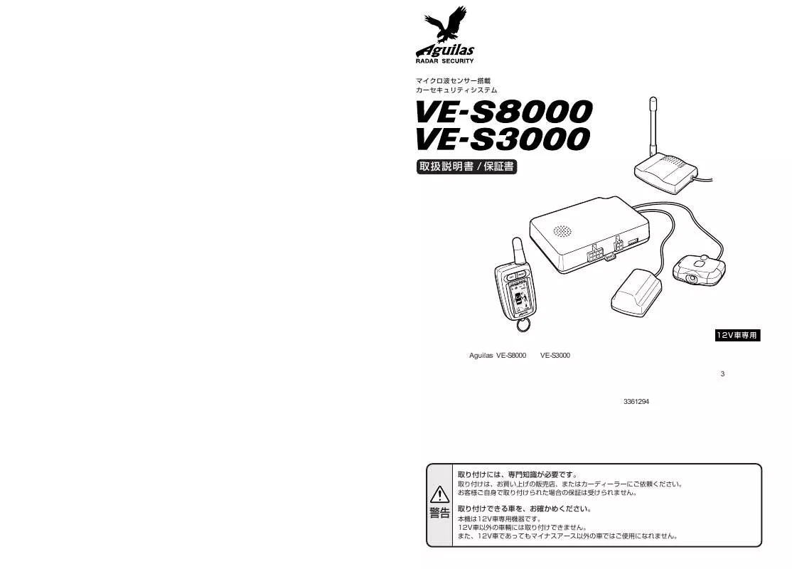 Mode d'emploi YUPITERU VE-S8000