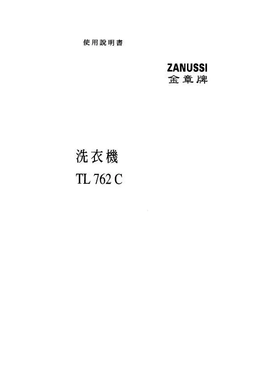 Mode d'emploi ZANUSSI TL762C