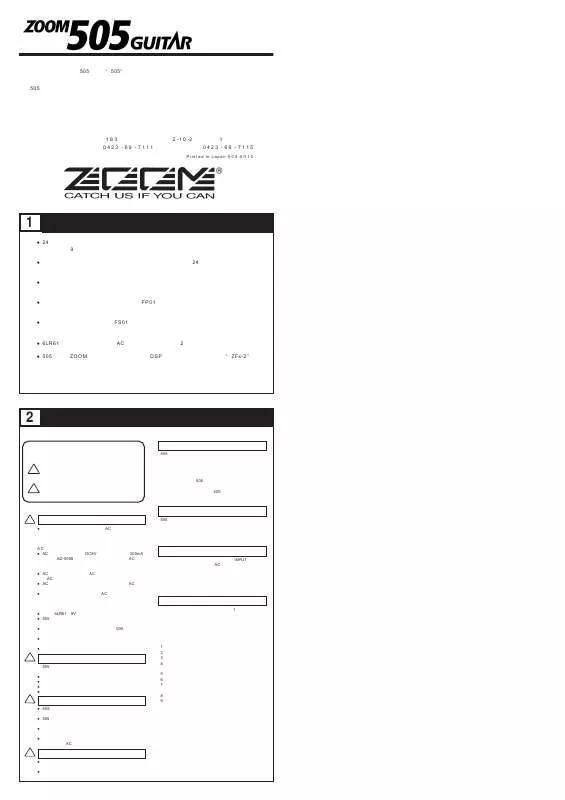 Mode d'emploi ZOOM 505