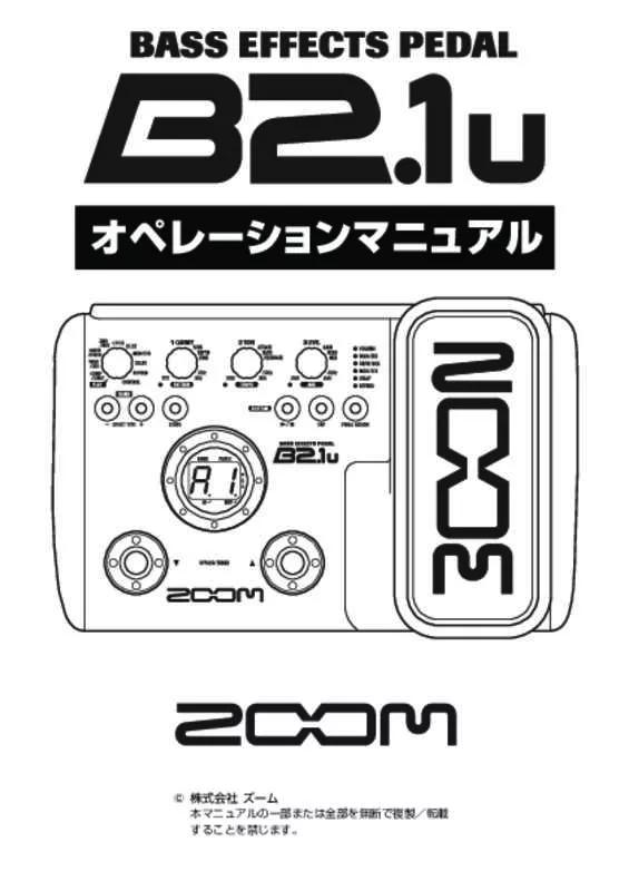 Mode d'emploi ZOOM B21U