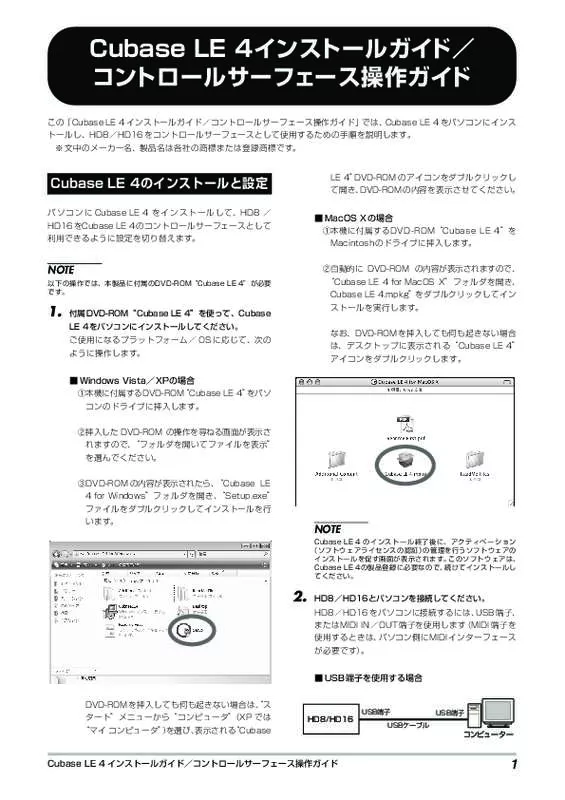 Mode d'emploi ZOOM DAW2