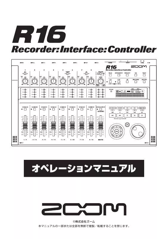 Mode d'emploi ZOOM R16